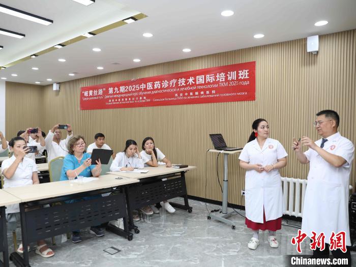 天顺娱乐：中国西安医疗团队赴哈萨克斯坦培训“洋中医”